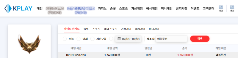 추가 176 오링