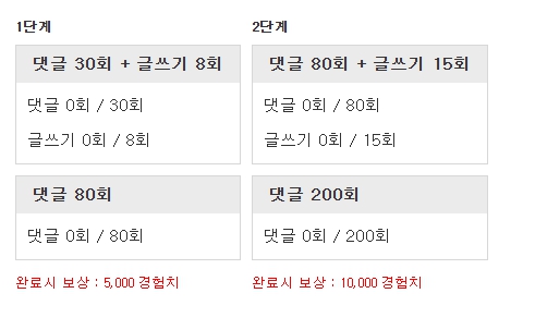 시작해보자고~