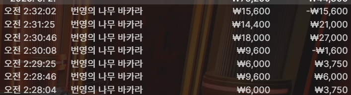 문카지노 후기