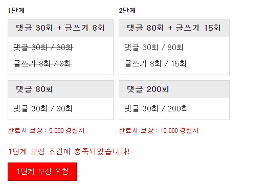 시간없어 반만 꺼~억!
