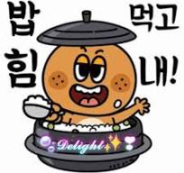 맛점 가야합니다!