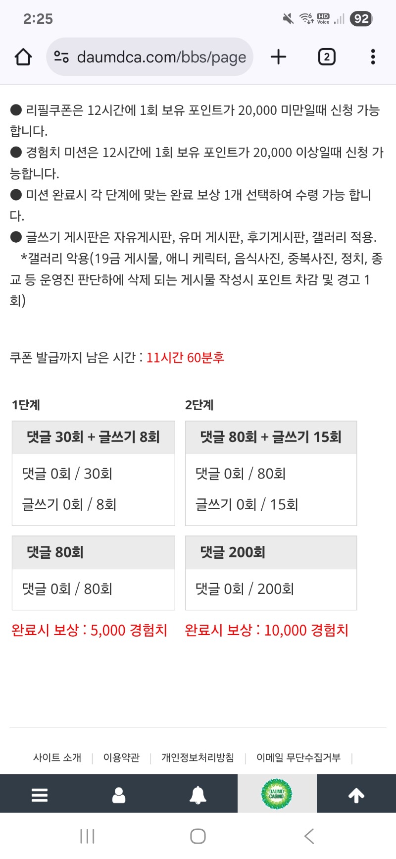 리피리 타임~~