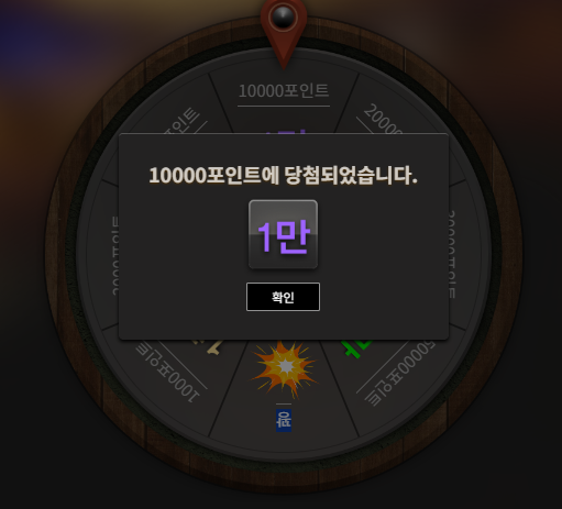 3.5로 나이서
