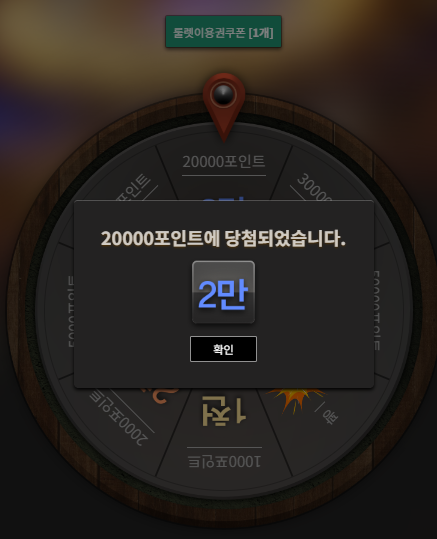 3.5로 나이서