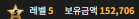 3.5로 나이서