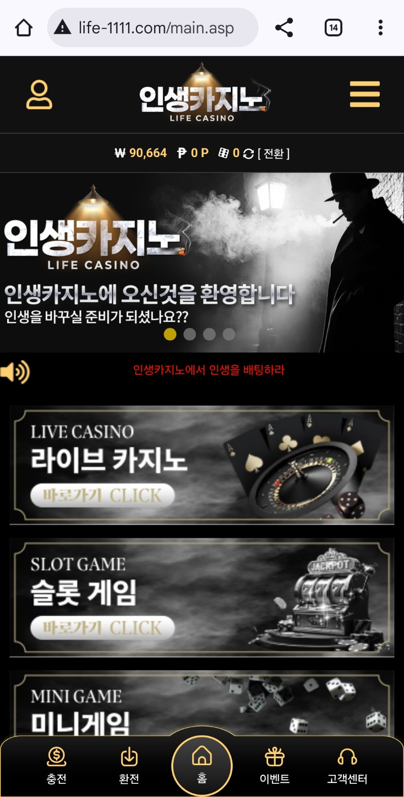 포전후기! 사대가 좋구만ㅋ