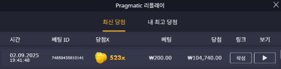 1차 슬롯 수익!