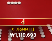 9월1일 [2차 수익] 판탄 투깡!