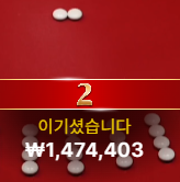 9월1일 [2차 수익] 판탄 투깡!