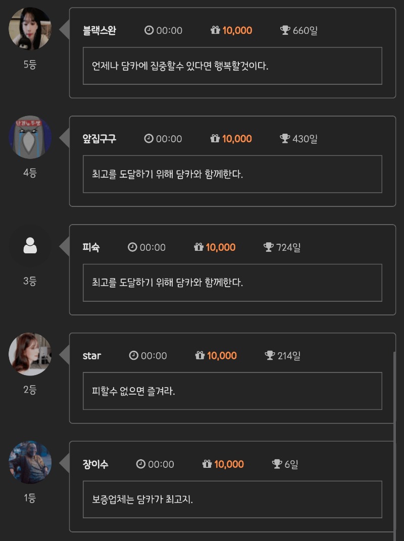 순 555