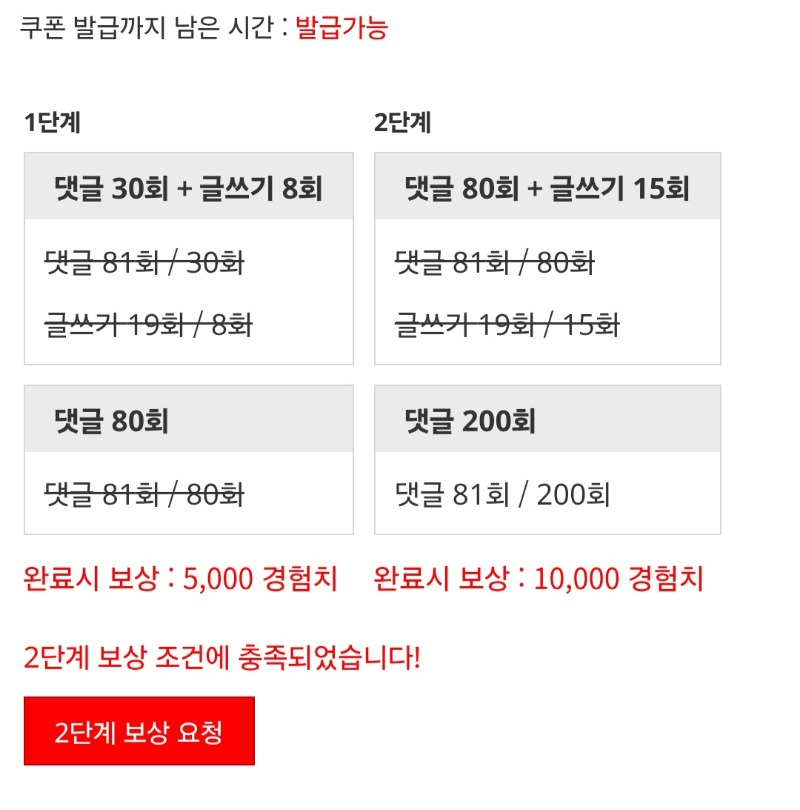겸치론 완성!