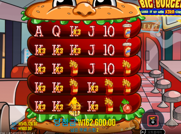 [프로그마틱] 빅버거 로드잇업 : BIG BURGER LOAD IT UP