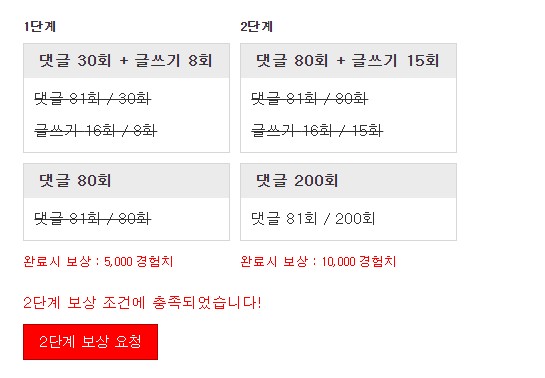 디저트로 꺼~억!!