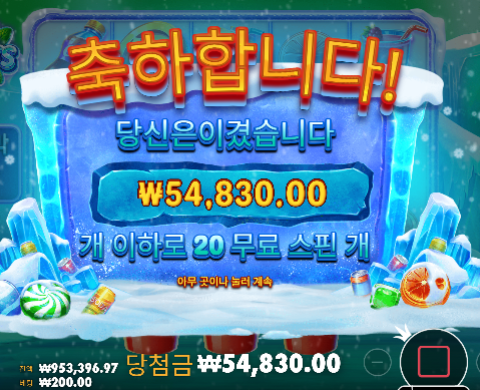아까 슬롯 먹고...ㄷㄷㄷ