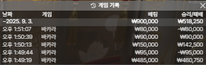 아까 슬롯 먹고...ㄷㄷㄷ
