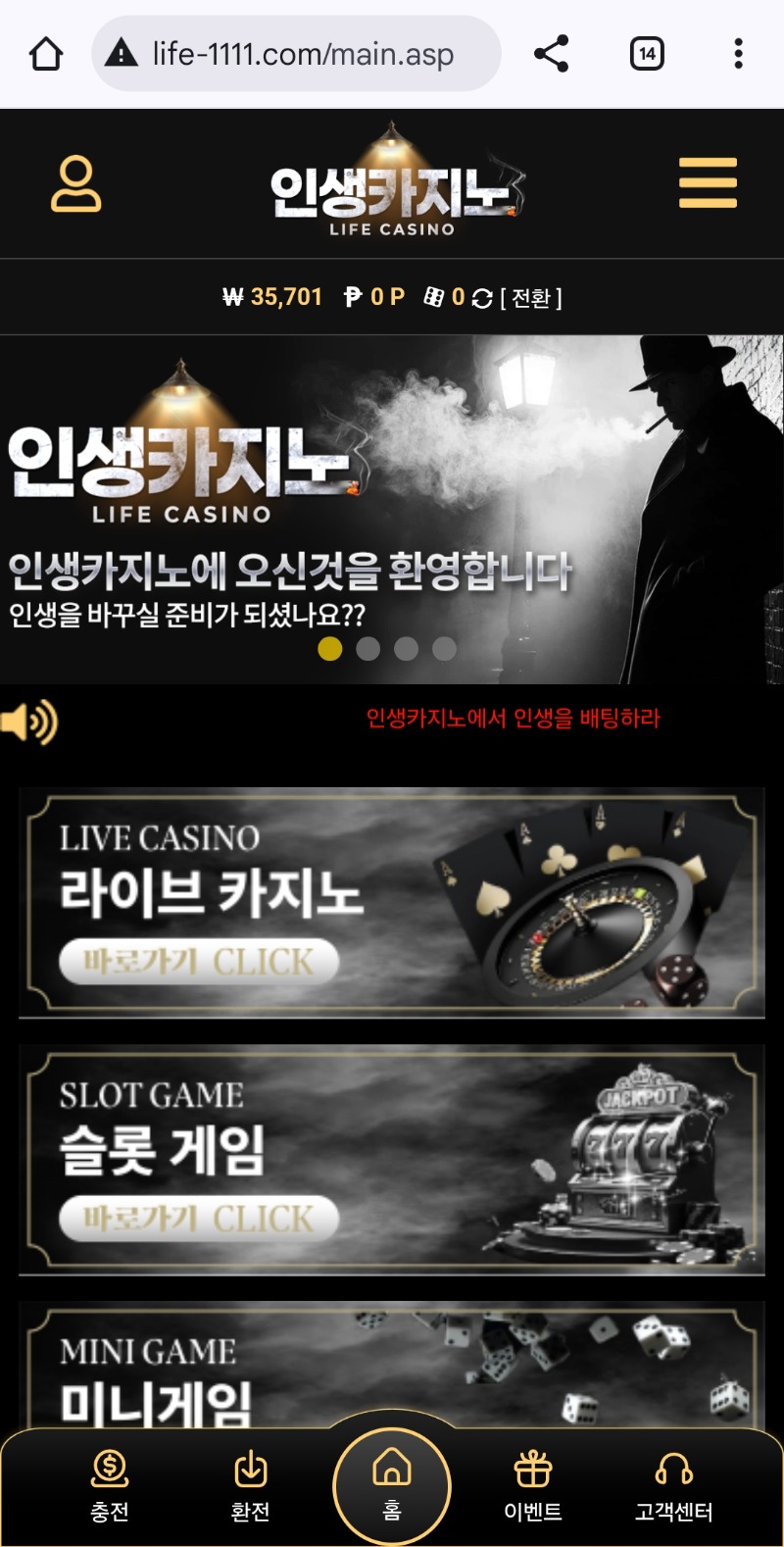 포전 2깡에서 뎅이네!