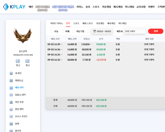 슬롯 554배 당첨입니다!