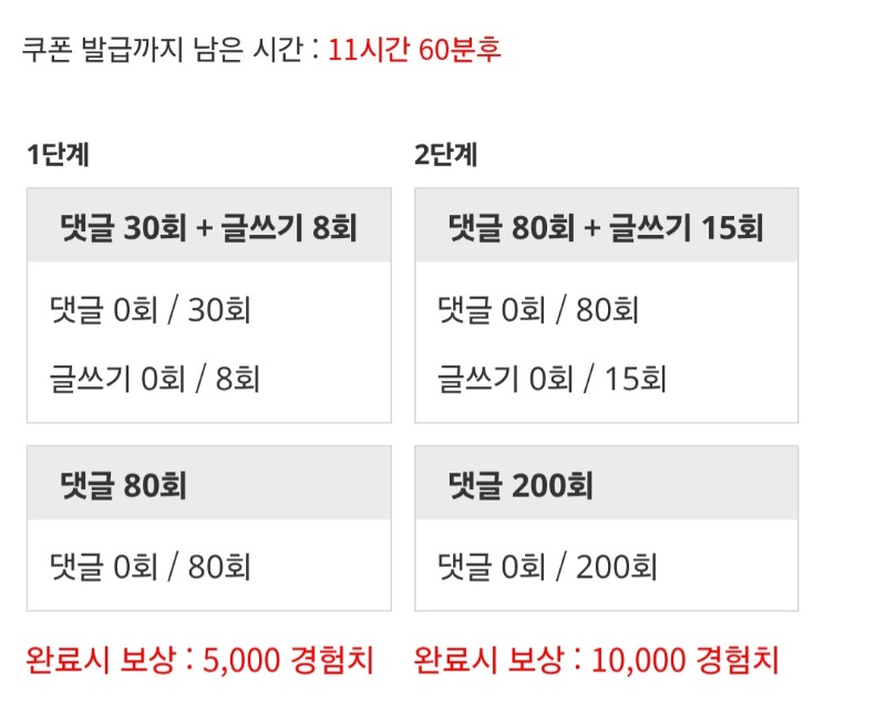 겸치론 도전!