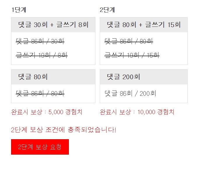 저녁 디저트로 꺼~억!!