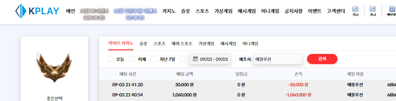 또오링 망이네...
