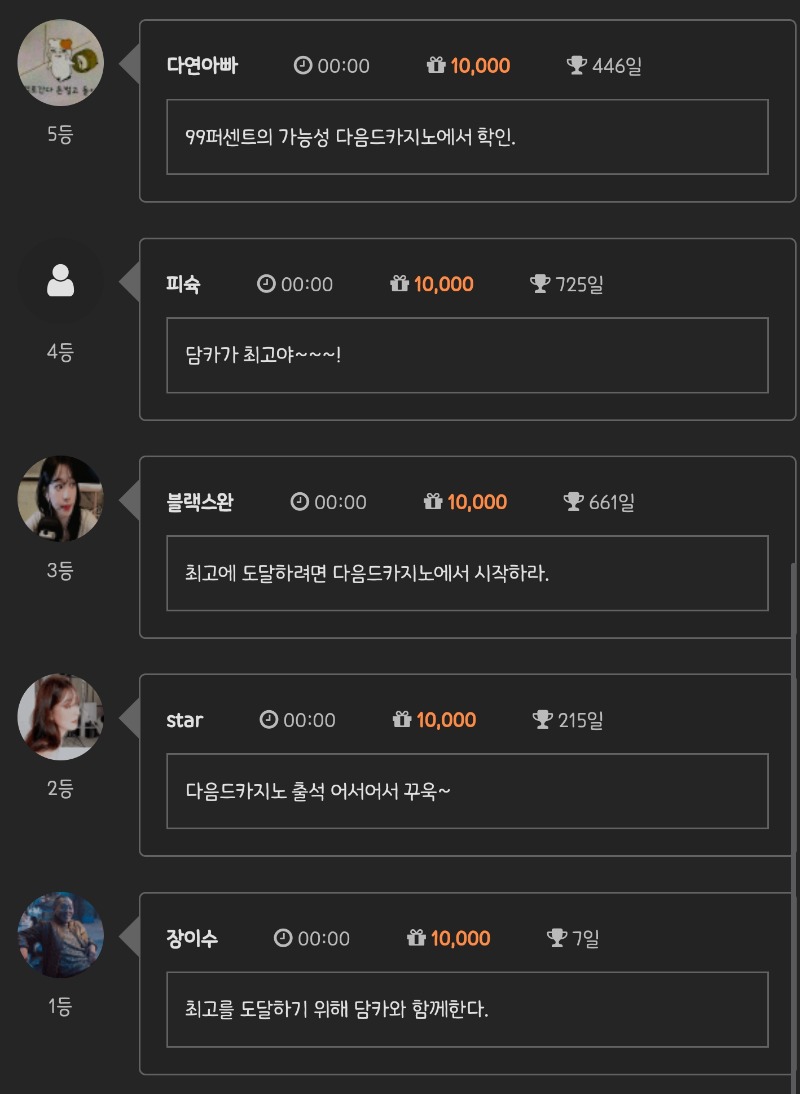 순 333!!