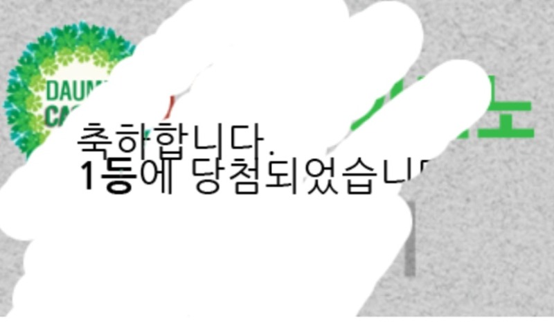 일복 당첨!