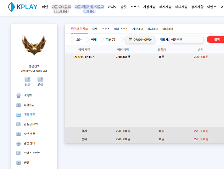 안풀린다...