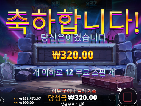 더이상 내려갈곳도 없네...