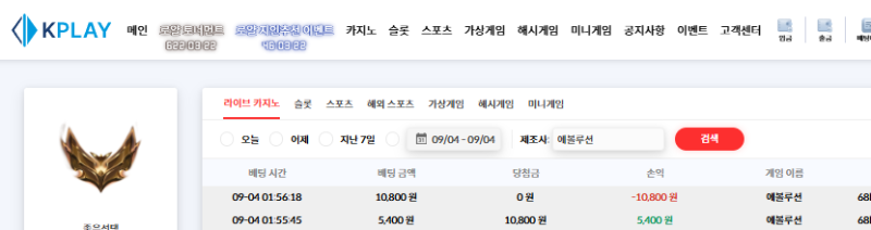 좋은시절은 다갔네...