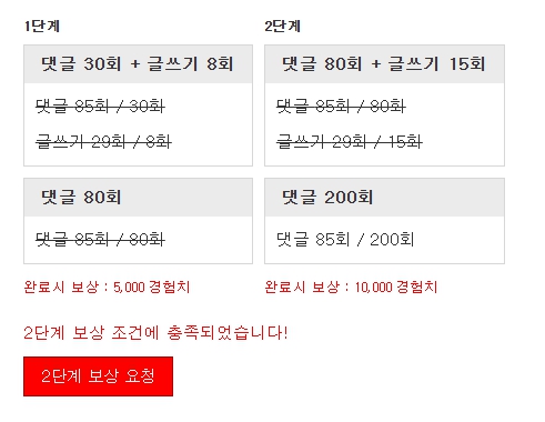 버닝 맞춰