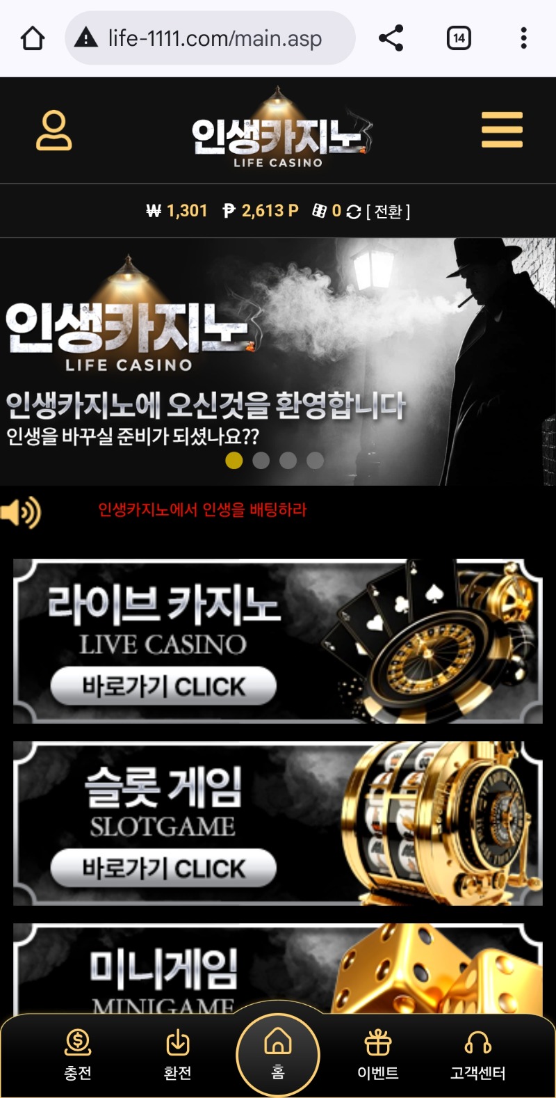 소소하게 먹튀ㅋ