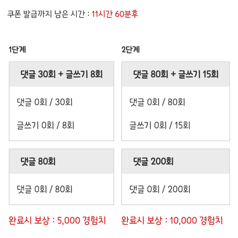 피리 거거!