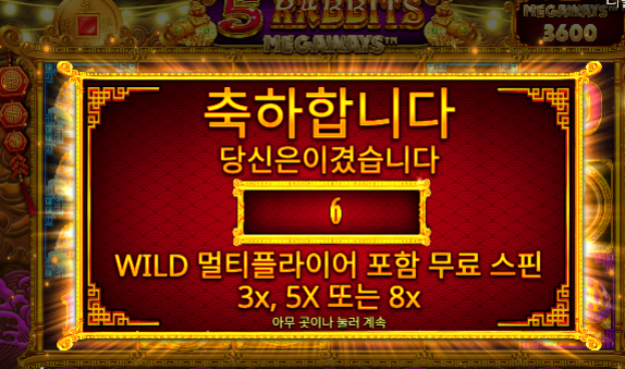 토라메 맥스 ㅅㅅ