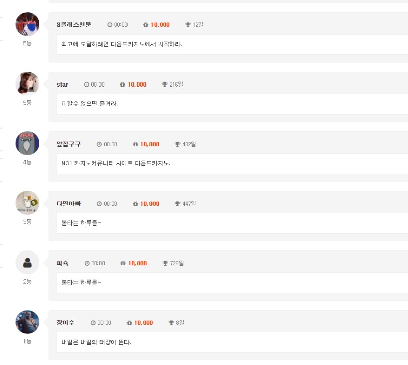 ㄲㅂ슨이네