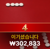 [첫충 이벤트] 참여합니다