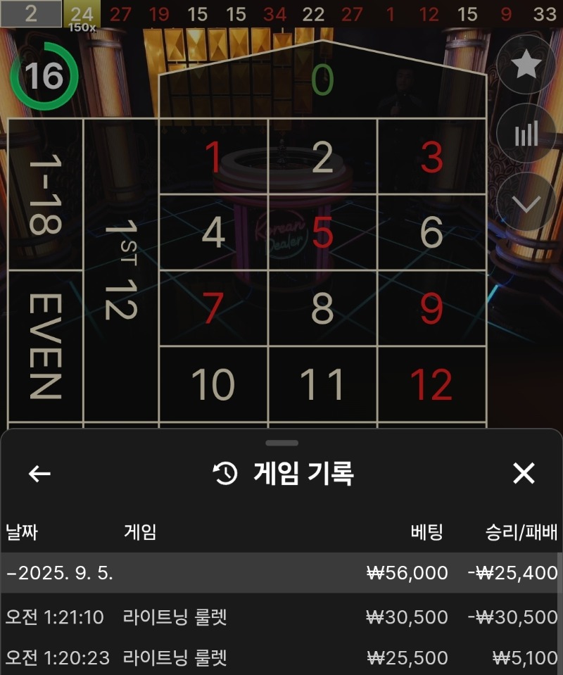 2깡이 안되네!