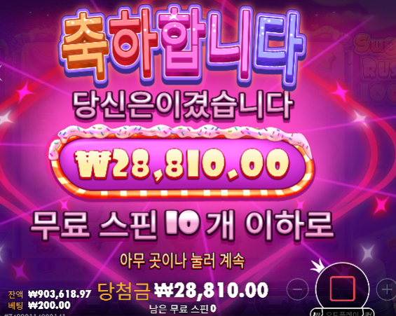 슈천 이런구슬은 왜... 곱없는곳에;;