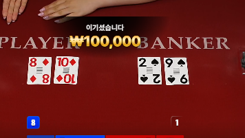 카라복구.