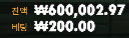 좀비스쿨 슈퍼 400배 다행 ㄷㄷ