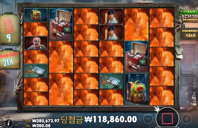좀비스쿨 슈퍼 400배 다행 ㄷㄷ
