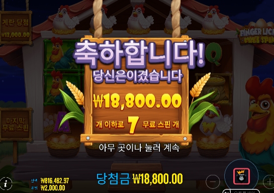 80넘게 찍었다가 오링 + 68 추가오링 ㅅㅅ