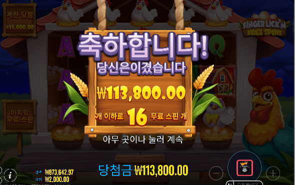 80넘게 찍었다가 오링 + 68 추가오링 ㅅㅅ