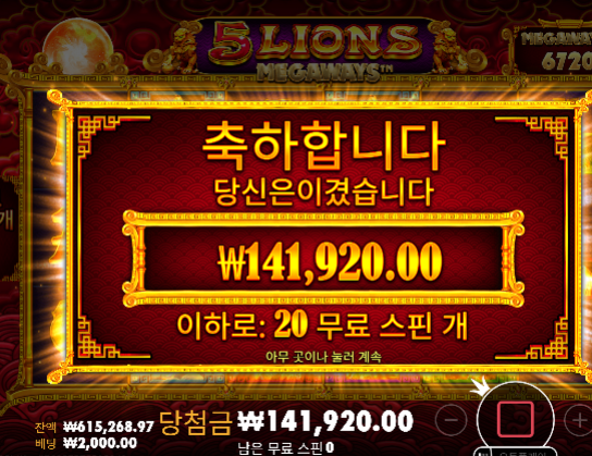 80넘게 찍었다가 오링 + 68 추가오링 ㅅㅅ
