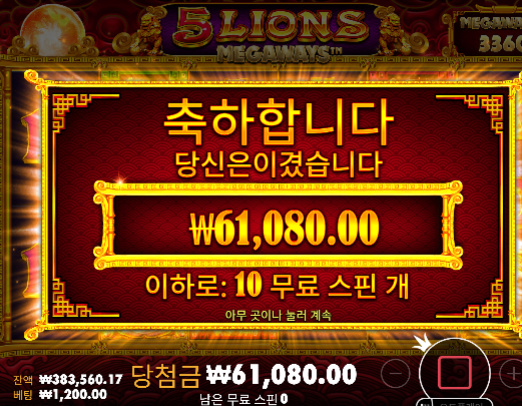 80넘게 찍었다가 오링 + 68 추가오링 ㅅㅅ