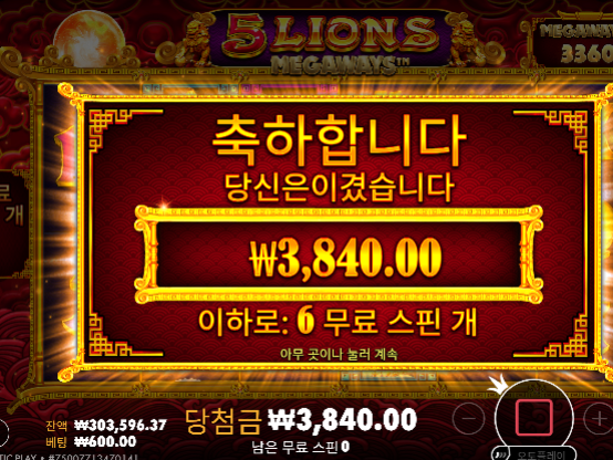 80넘게 찍었다가 오링 + 68 추가오링 ㅅㅅ