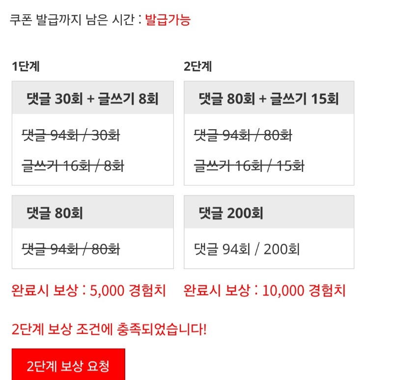 겸치론 완성!