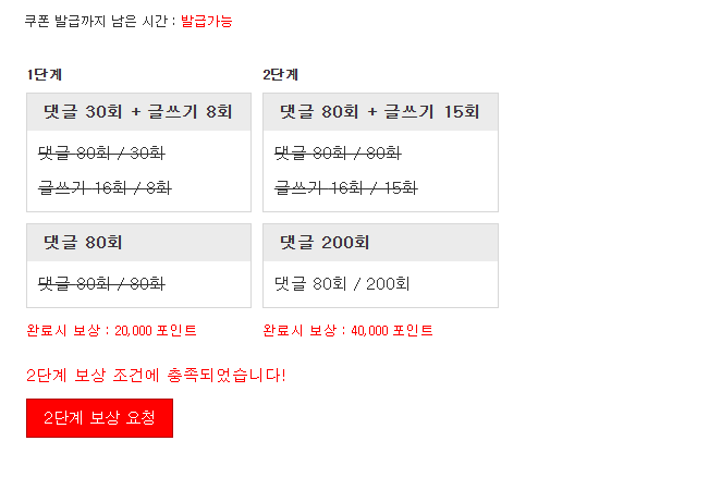 포인트 완성입니다!
