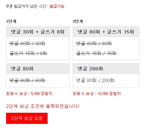 ** 딱딱딱 **