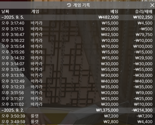 캐플후기
