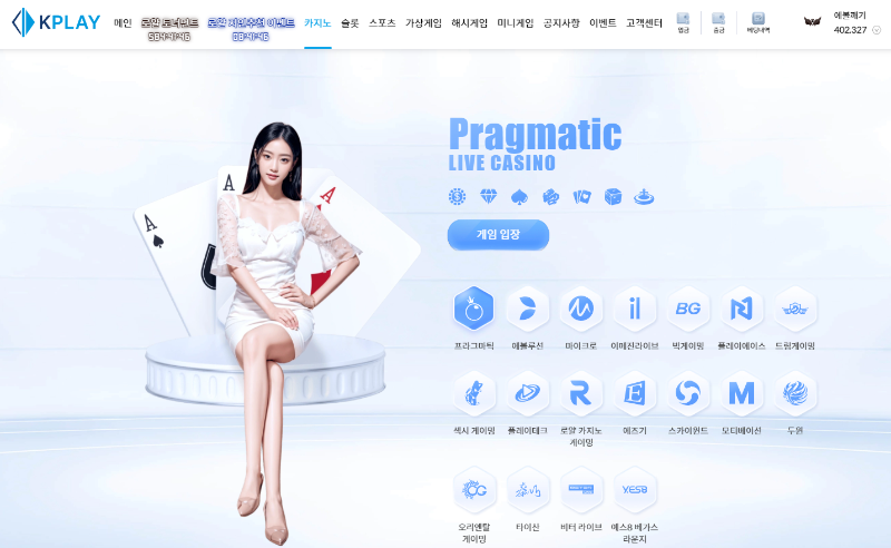 캐플후기